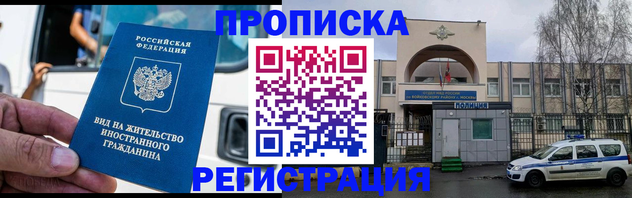 временная регистрация госуслуги в Михайлове