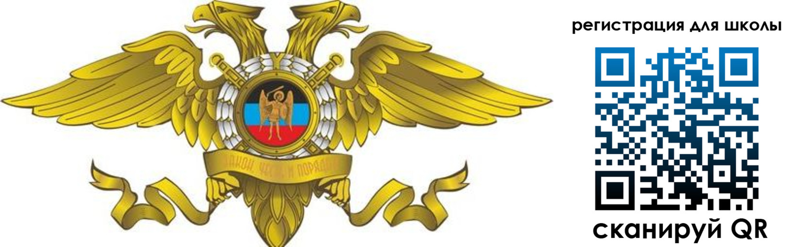 прописка 2025 в Михайлове