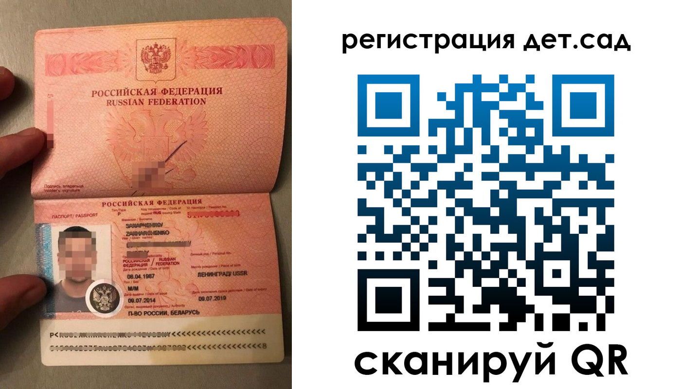 прописка гарантия в Михайлове