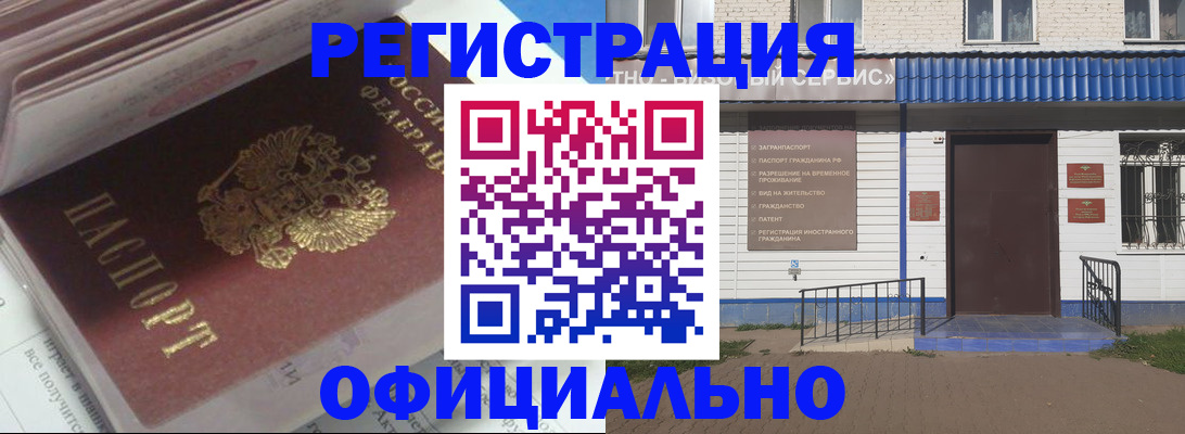 пропишу в квартире в Михайлове