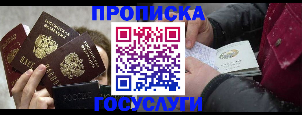 регистрация для дет. сада в Михайлове